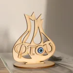 φτου ξυλινο