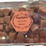 Wax Melts σε σχήμα καρδιάς - Τεμάχιο - Κάστανο