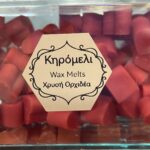 Wax Melts σε σχήμα καρδιάς - Τεμάχιο - Χρυσή Ορχιδέα