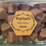 Wax Melts σε σχήμα καρδιάς - Τεμάχιο - Sahara