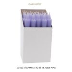 Κεριά κηροπηγίου - Σπαρματσέτο - Μωβ