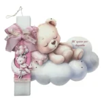 Λευκή πλακέ λαμπάδα ''Η πρώτη μου λαμπάδα'' (ροζ) και ξύλινη πλάτη με αρκουδάκι σε συννεφάκι