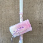 Λευκή στρογγυλή λαμπάδα με γούνινη κασετίνα παιδικών καλλυντικών ''Martinelia''