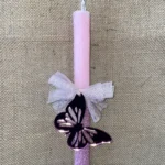 Ροζ στρογγυλή αρωματική λαμπάδα, μισή ιριζέ, με plexiglass καθρέφτη πεταλούδα