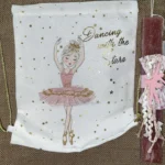 Μπορντώ πλακέ αρωματική λαμπάδα με ξύλινη διακοσμητική μπαλαρίνα μαζί με παιδικό σακίδιο πλάτης