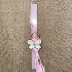 Ροζ τετράγωνη λαμπάδα με μεταλλική πεταλούδα και μακραμέ μπρελόκ