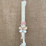 Λευκή τετράγωνη λαμπάδα με μεταλλική πεταλούδα και μακραμέ μπρελόκ