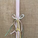 Ροζ τετράγωνη λαμπάδα με μεταλλικές πουέντ