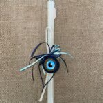 Λευκή στρογγυλή λαμπάδα με διακοσμητικό μεγάλο μάτι