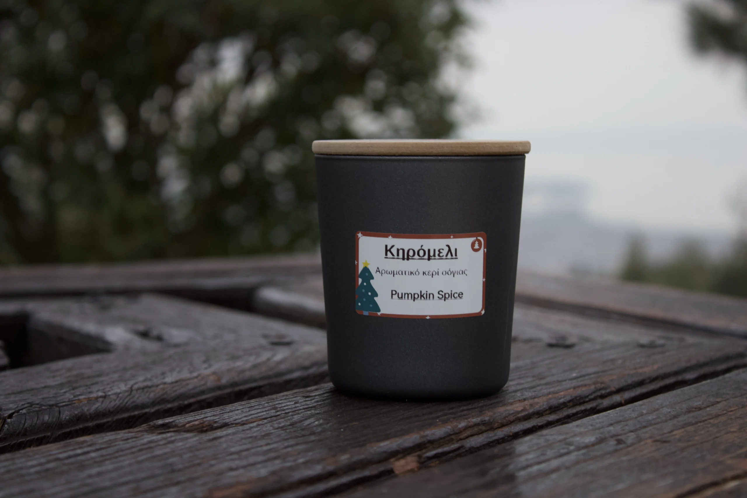 IMG_9813 Αρωματικό κερί σόγιας με άρωμα ''Pumpkin Spice'' - Image 1