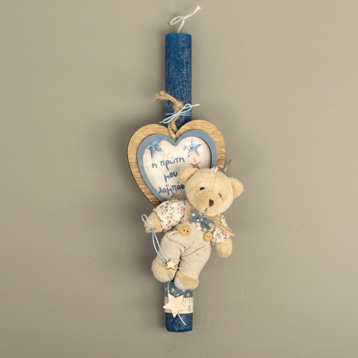 26197_ΛΑΜΠΑΔΑ_ΑΡΚΟΥΔΑΚΙ_ΠΡΩΤΗ_ΛΑΜΠΑΔΑ_ΜΠΛΕ-1200x1200 Μπλε στρογγυλή λαμπάδα με αρκουδάκι και κάδρο ''Η πρώτη μου λαμπάδα'' - Image 1