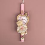 Ροζ στρογγυλή λαμπάδα με αρκουδάκι και κάδρο ''Η πρώτη μου λαμπάδα''