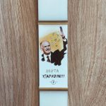 Λευκή πλακέ λαμπάδα με Γιώργο Παπανδρέου - ''Λεφτά υπάρχουν''