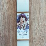 Λευκή πλακέ λαμπάδα με Άννα Βίσση - ''Όσα έχω ζήσει...''