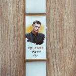 Λευκή πλακέ λαμπάδα με Γιώργο Μπαρτζώκα - ''Τις ευχές μου''